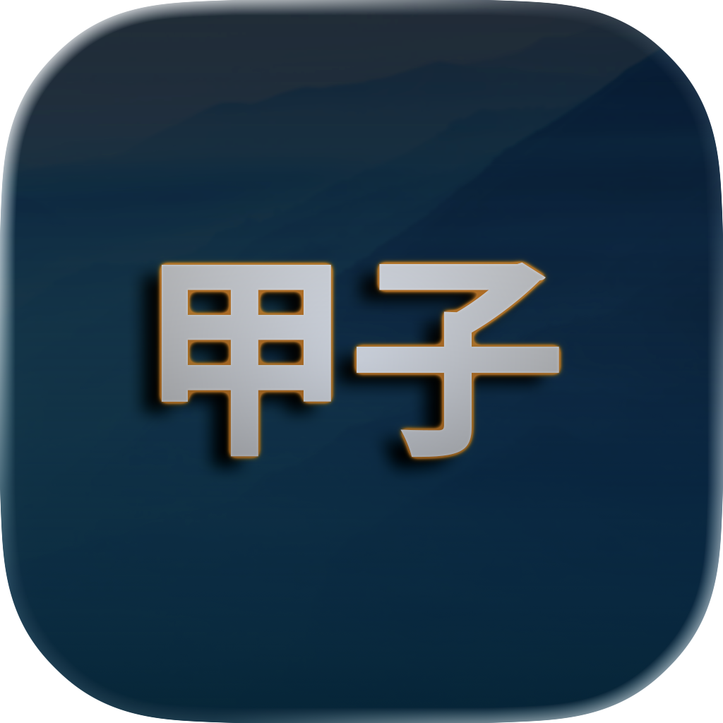 Jiazi Logo